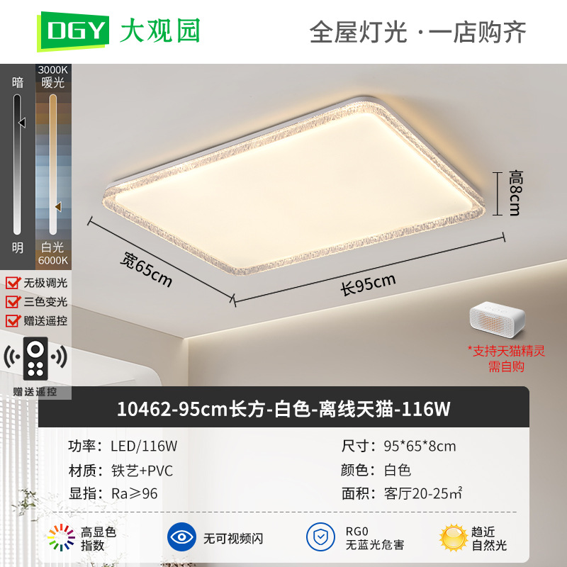 Lámpara de Techo de Cristal para Sala de Estar 578L de Hierro y Acrílico con LED