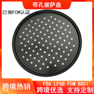 Pizza Pan punching baking pan non-stick with holes pizza mold barbecue pan carbon steel baking mold round baking pan