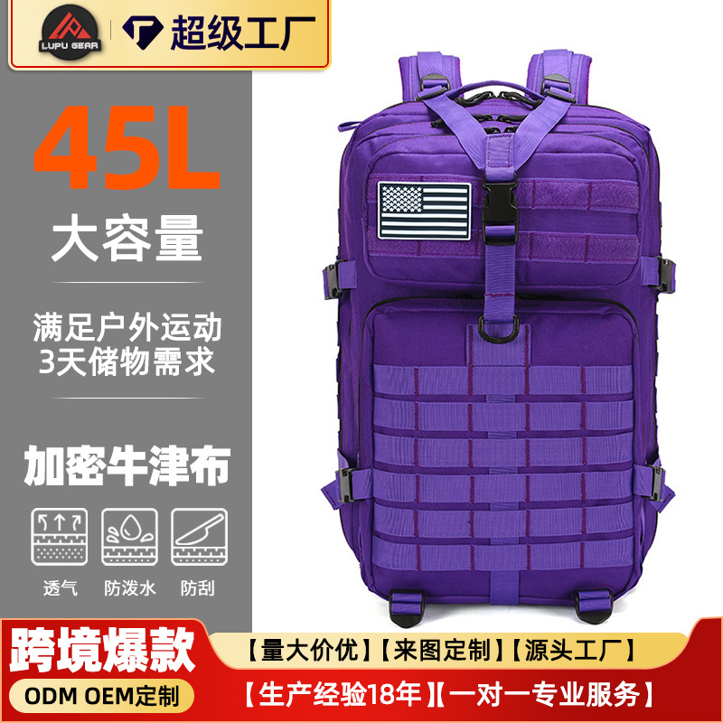 men's universal capacious sports waterproof camouflage tactics…