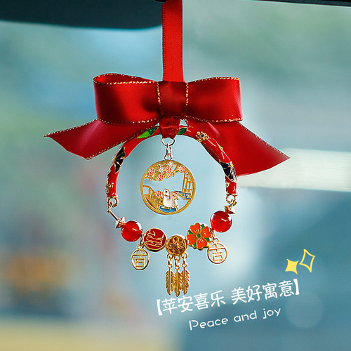 Car pendant peace charm car pendant diy peace and joy rearview mirror pendant creative woven pendant material package