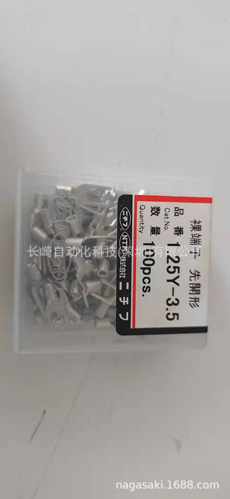 现货日富压接端子TMEX1.25Y-3.5议价