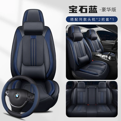 Universal Breathable All-Inclusive Seat Cover | Universal seat cover - sapphire-blue-solid-waist-comfortable-version-with-square-universal-model