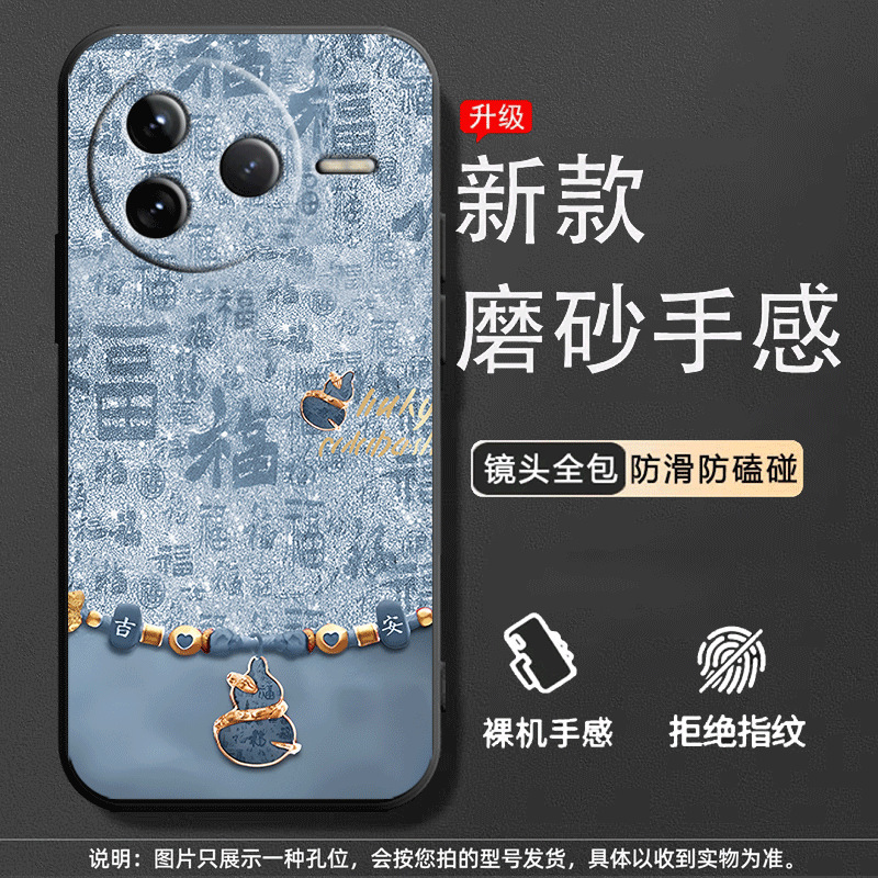 赤米K80pro携帯ケース24122rk7cネット赤アニメのシンプルなアイデアを適用するシリカゲルのフロスト防止潮|undefined