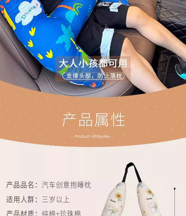 Car Headrest, Children's Sleeping Neck Pillow, Long-Distance Car Pillow, Rear Seat Pillow, Car Manufacturer Sleeping Pillow