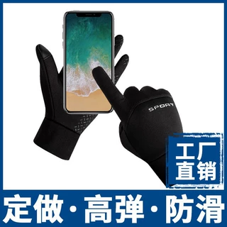 户外防泼水触屏手套自行车电动车骑行徒步登山防风防滑秋冬季保暖