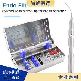 牙科根管取断针套装机扩锉取出器无线马达口腔断锉根管锉取出器