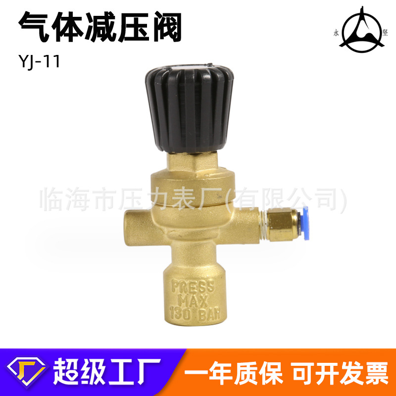 小型氩气表节气省气节能防摔减压表减压氧气表二氧化碳压力表