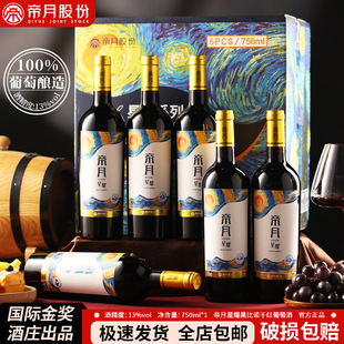 �t��750ml�����R�mɽ�|´�ڱ��Z�ɼt���Ѿ��ͶYƷ�������؃r���l