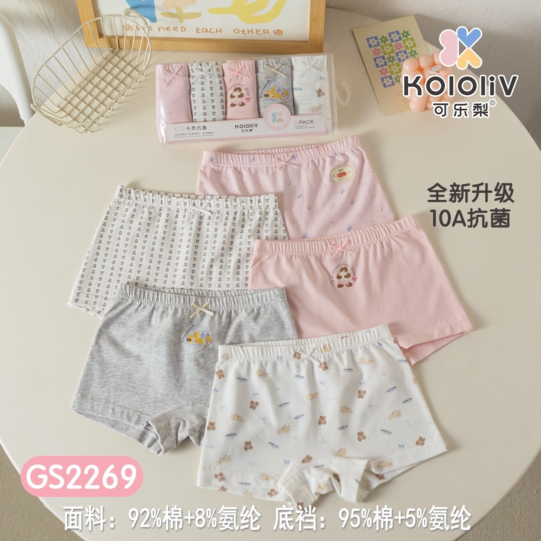 Girls g2269 (92% cotton) / 100 yards (approx. 9-12.5kg )