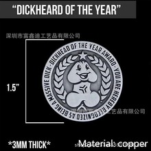 Hilarious Dickhead of the Year Challenge Coin年度屌丝挑战币