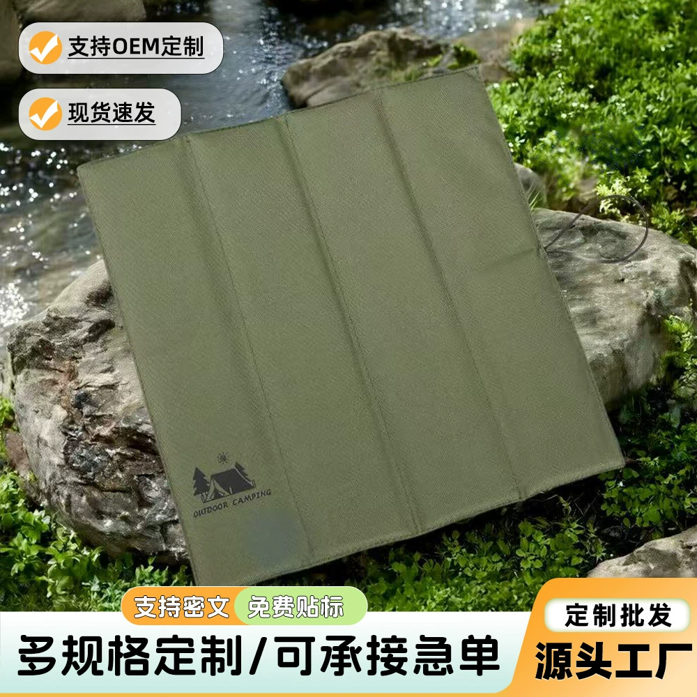 Модная уличная влагостойкая изолированная подушка для сиденья, складная удобная складная подушка для сиденья, кемпинговая пляжная водонепроницаемая подушка для сиденья, оптовая продажа