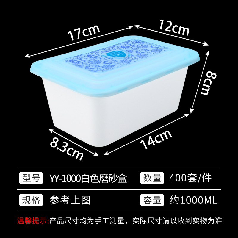 Caja de comidas desechable caja de embalaje de vajilla caja de comidas para llevar flor azul rectangular engrosada caja de plástico transparente con cubierta caja de comidas rápidas