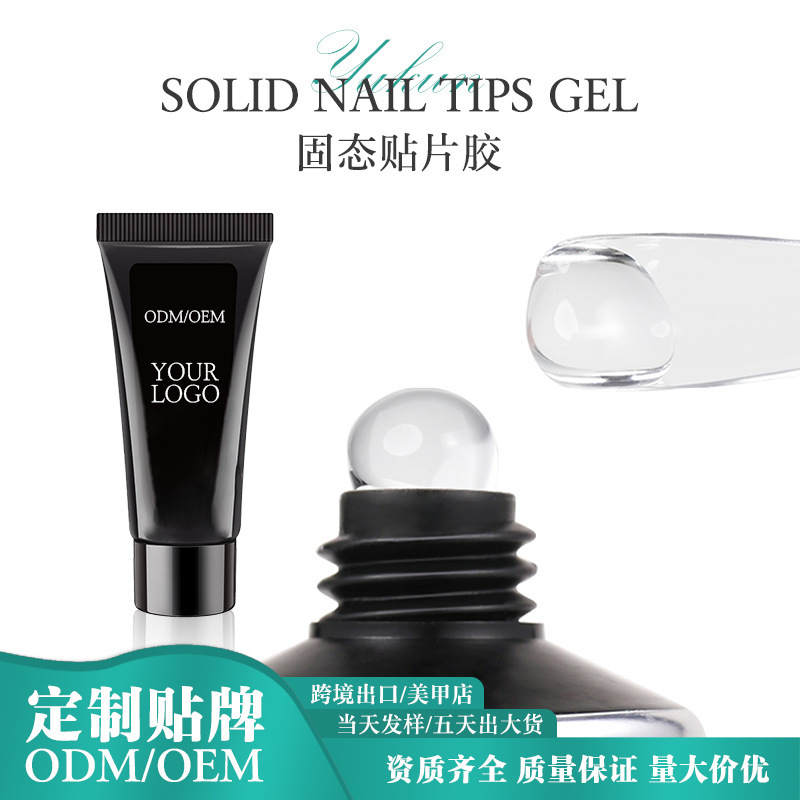 Solid Nail Patch Glue, Nail Patch Adhesive, Phototherapy Nail Patch Glue, Does Not Damage Nails, Solid Nail Patch Glue, Kilogram Package