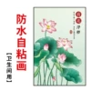 Lotus purifies 2