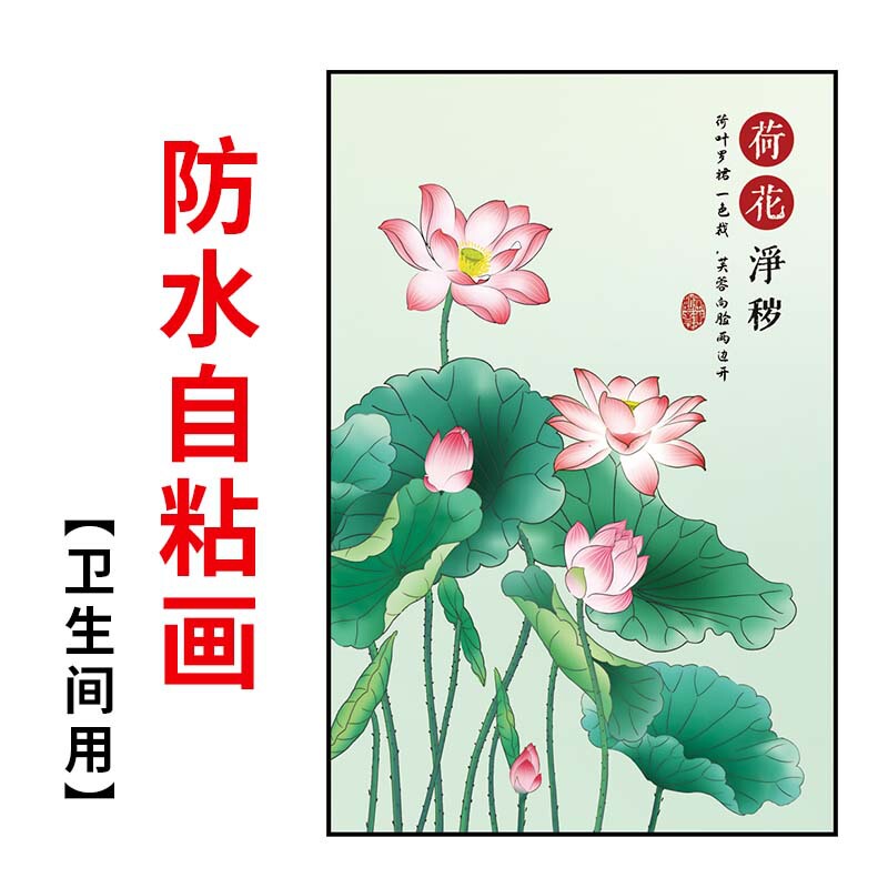 蓮の花の図は自分で鯉の絵を描きます。|undefined