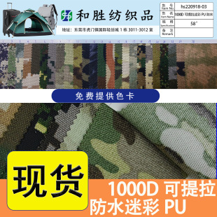 �F؛1000D�������Բ�PU��ˮ��]ţ���ǿ�������������ۯB����