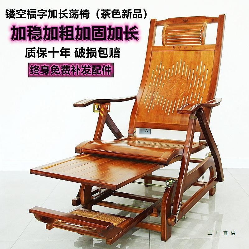 竹躺椅竹摇摇椅折叠椅子家用午睡椅凉椅老人休闲逍遥椅实木靠背椅|undefined