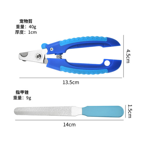 Stainless steel pet nail clippers dog nail clipper set cat and cat nail polisher dog and cat nail clipper file
