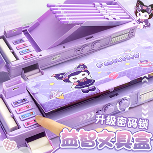 Kuromi Password Stationery Box Multi-Functional New Pencil Box Double-Layer High-Value Whiteboard Primary School Student Pencil Box