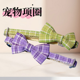 Pet Collar Plaid Bow Four-Season Collar Dog Accessories Small and Medium-Sized Dog Adjustable Cat Collar