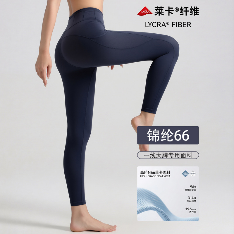Lu Yoga Pants for Women, High-Waisted Nylon 66 Sports Outdoor Fitness Yoga Leggings with Side Pockets, Butt-Lifting, Tight-Fitting Yoga Pants