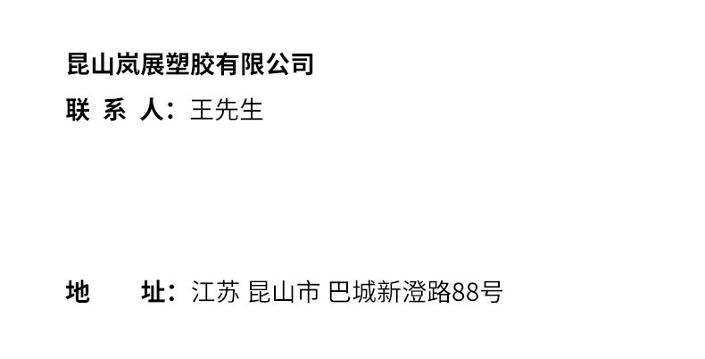 联系方式6