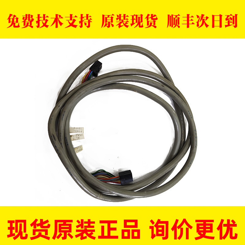 A660-2005-T453 FANUC发那科机器人电箱线材(2.7M) 大量现货 议价