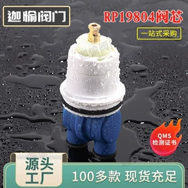 快开、阀芯;安全阀;排气阀