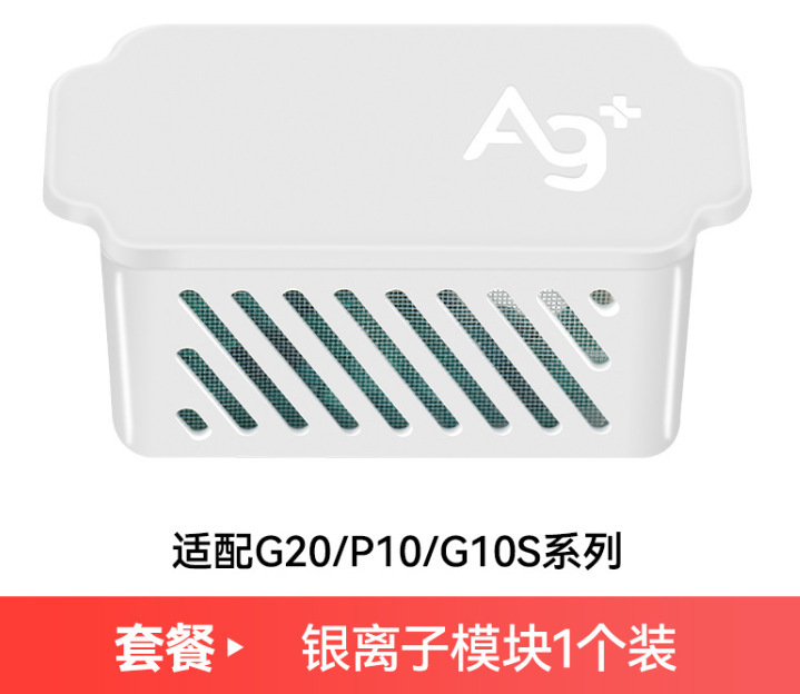 石S8 /S8 Pro ultra/G20掃除機部品洗浄液雑巾の縁に合わせてフィルターを塗るダストバッグ|undefined