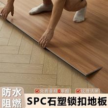 SPCʯ�ܵذ���þƵ����Ӻ�PVC����ʽʯ���������۹�Ӧ��������
