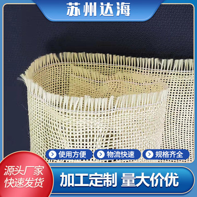 芳綸布網格布規格可定制頭盔用呼吸罩材料防明火阻燃隔熱質優價廉