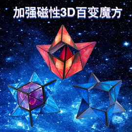 玩具挂图;窗花、窗贴;练字帖