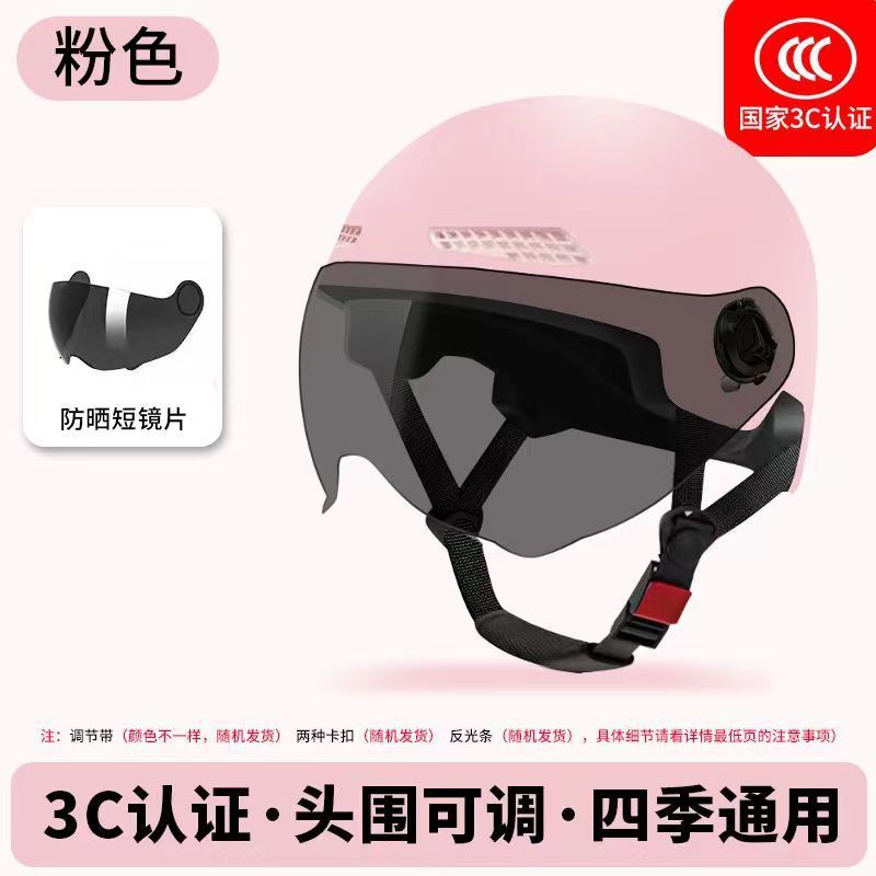 [CCC 인증] 프로스티드 파우더-선크림 반바지