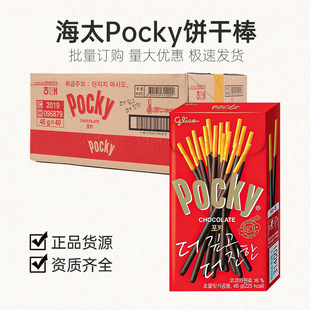 �n���M�ں�̫Pocky�ɿ���ɰ��bT�����e��ͯС��ʳ�������l