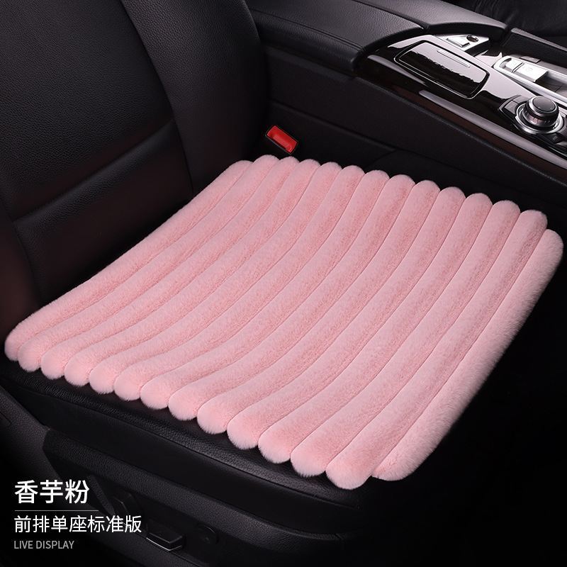 新しい横格のぬいぐるみの車のクッションの3つのセットの保温のシングルシートの四角のクッションの5つの席は背もたれの保温のシートカバーを縛りません。|undefined