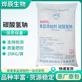 甜味剂;其他食品添加;食用香精