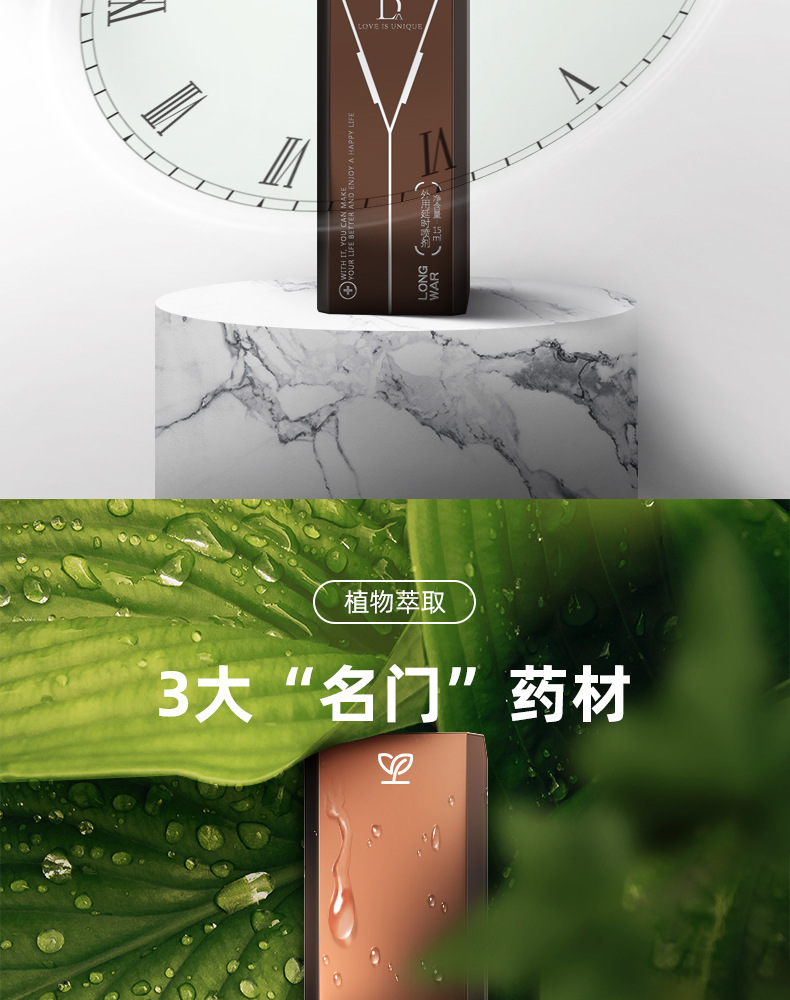 Long-Lasting Delay Spray for Men, 15ml Plant-Extract Topical Formula — detail image 8