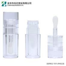 兆亿塑业 全透明 大刷头 唇釉唇彩空管 眼线管睫毛膏管化妆品X009