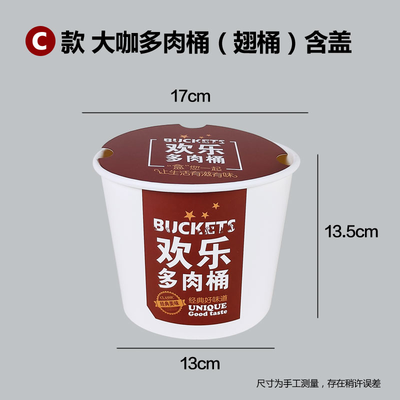 Hamburguesa sin plegables, caja de embalaje de papas fritas, pollo, arroz, pollo, ala de pollo, caja de barco para llevar, bocadillos, platillos, bolsas de papel a prueba de aceite comerciales