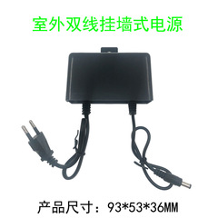 dc12V2A防水電源led燈帶攝像頭室外防雨監控220伏桌面電源適配器