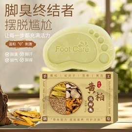 手工皂;香皂、皂花;浴盐