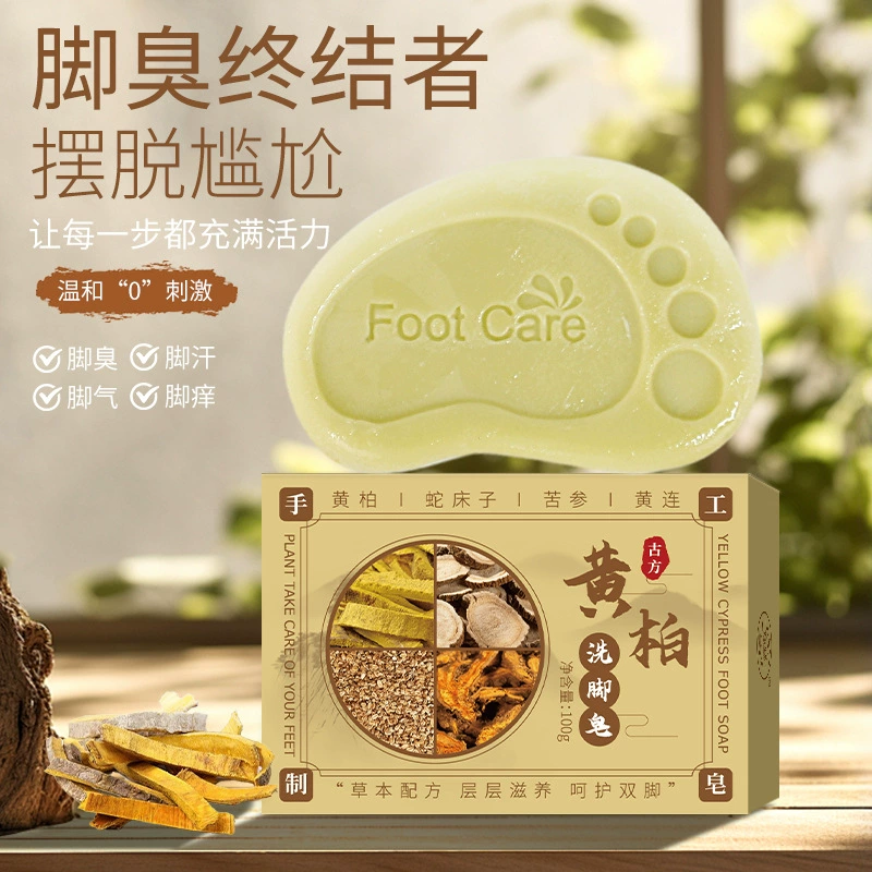 Мыло для мытья ног