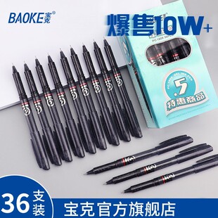 ����PC1808ȫᘹܺ�ɫ̼��ˮ�P0.5mm�W����ԇˢ�}�P���l혻��O��