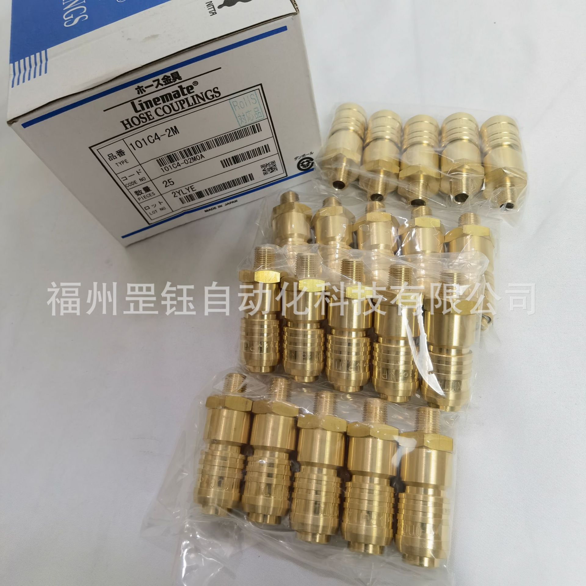 101C4-2M 日本原装进口NITTA MOORE Q.D.C接头