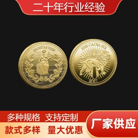 纪念币;金属工艺品