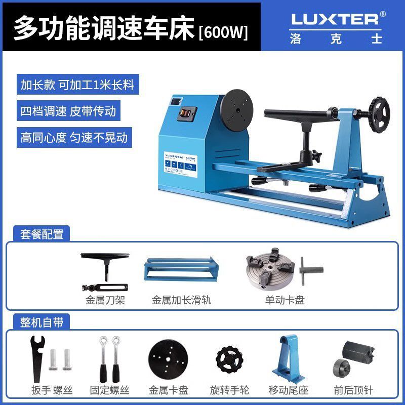 木工旋盤家庭用多機能小型 DIY 工作機械デスクトップ速度制御フライス盤ウッドターンシーマシン|undefined