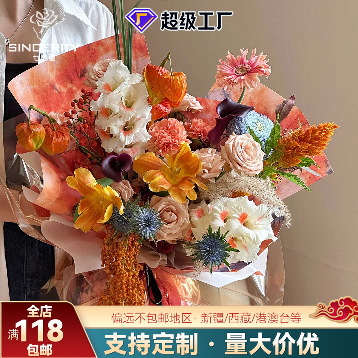 Papel de tinta de siete colores de cordier tinta de papel de embalaje de flores, papel de embalaje de flores DIY hecho a mano