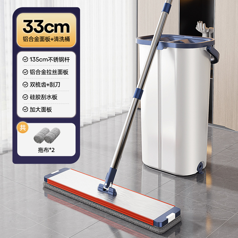 ハンズフリーホームモップ、怠け者用乾湿分離両用モップ、モップバケツセット、モップ1本、モップアーティファクト|undefined