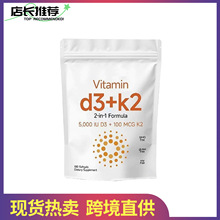 TK�S����D3+K2ܛ�z��180��Vitamin D3K2 Softgel�F؛�����羳���u