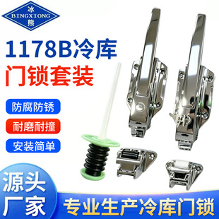 BX-1178B���P�����T�����������؎� ���I�ú����O������T�i